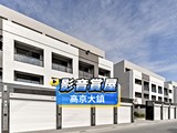 影音(1)