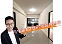 林口區-文化三路二段2房2廳，33.2坪