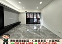 三重區-成功路其他，42.5坪
