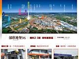 宣傳圖(7)