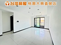 大華五街益展城心【前後陽台..