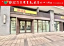 南港區-向陽路店面，36.9坪