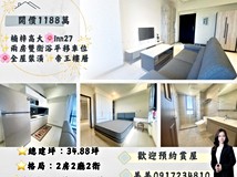 大學二十七街★首購首選★IN..