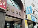 新莊區-新北大道二段其他，42.2坪