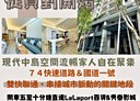 太平區-大勇街2房2廳，37.8坪