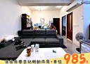 永康區-復華六街2房2廳，28.2坪