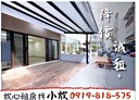 北區-崇德路一段1房2廳，23.6坪