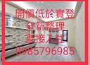南區-五權南路3房2廳，34.7坪