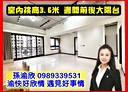 新莊區-新北大道三段2房2廳，81.4坪