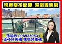 三重區-中正北路2房2廳，37.4坪