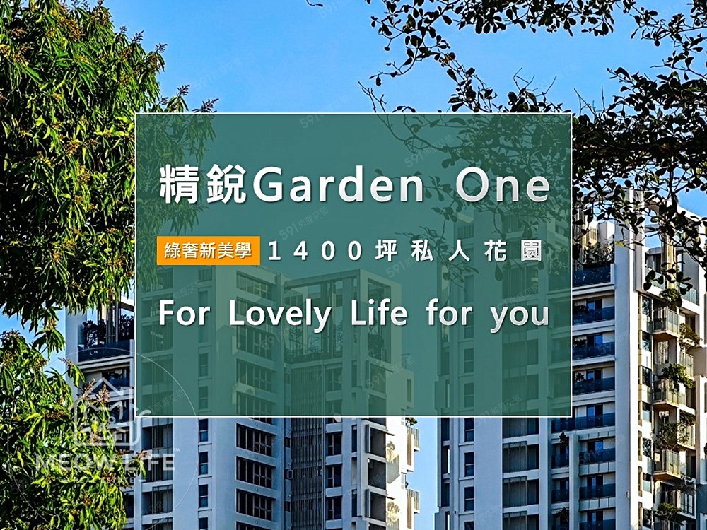 房屋圖片
