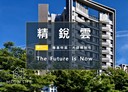 南屯區-新富路3房2廳，47.5坪