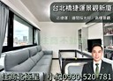 三重區-中央北路4房2廳，28.4坪