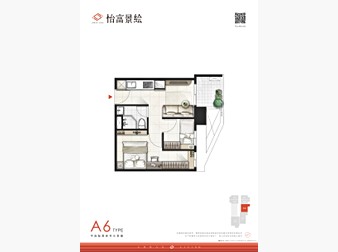 社區格局圖