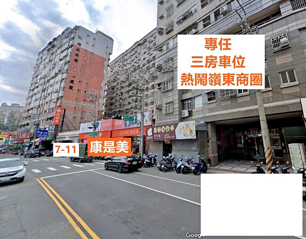 房屋圖片