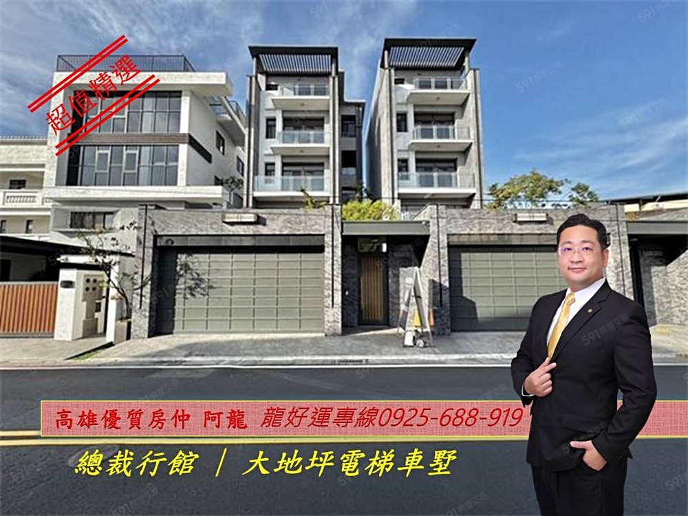 房屋圖片