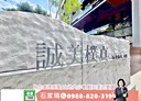 中西區-五妃街3房2廳，69.7坪