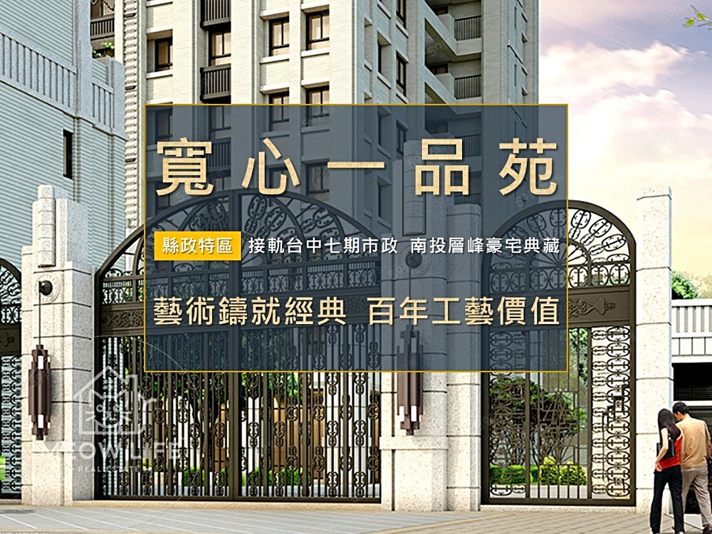房屋圖片
