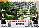 五股區-自強路3房2廳，40.4坪