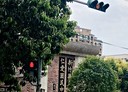竹北市-三民路住辦，87.2坪