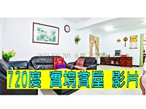 福德五街永慶/三鶯線捷運福..