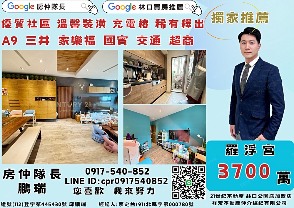房屋圖片