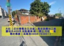 大社區-萬金路土地，469坪