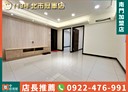 土城區-延吉街3房2廳，26.3坪