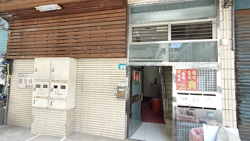 新北租屋,新莊租屋,住辦出租