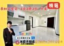 林口區-文化三路一段2房2廳，37.6坪