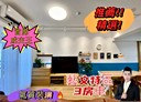桃園區-新埔八街3房2廳，50坪