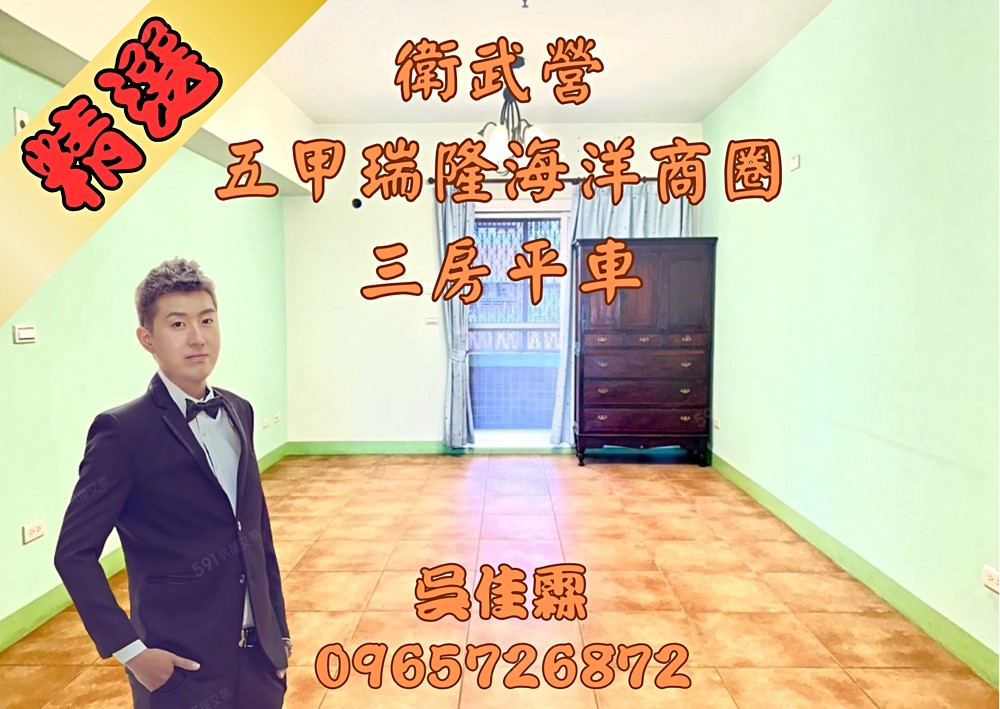 房屋圖片
