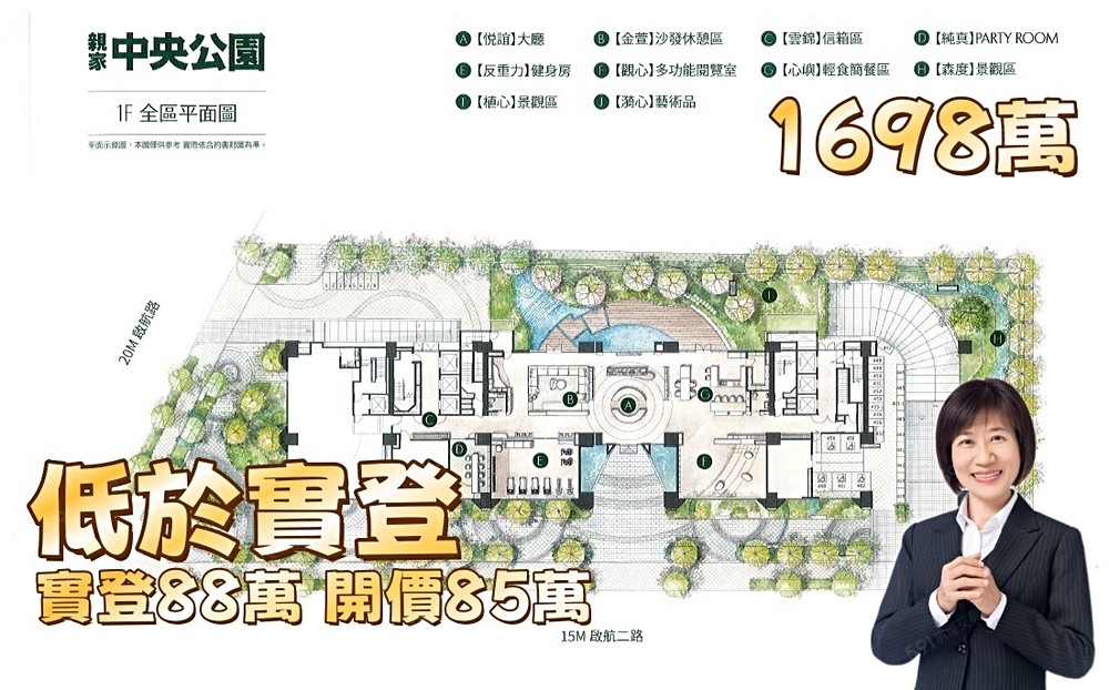 房屋圖片