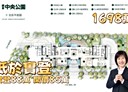 西屯區-啟航路2房2廳，20.8坪