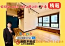林口區-民族路3房2廳，47坪