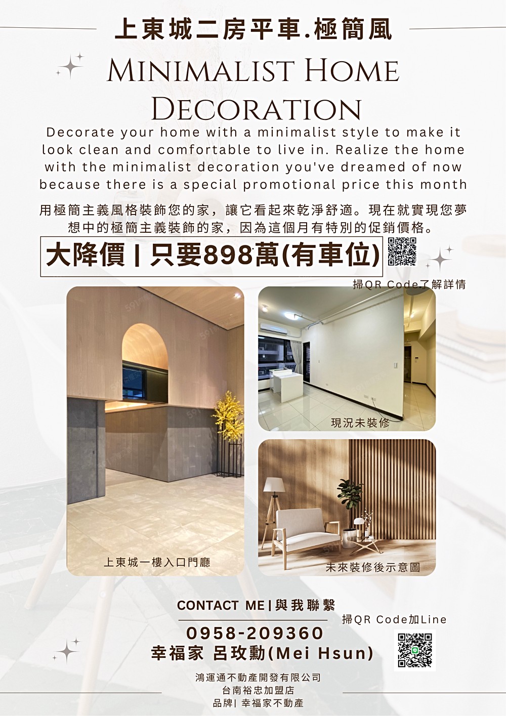 房屋圖片