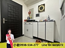 新農街二段🌹輕屋齡/瑞梅國..
