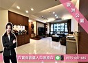 板橋區-國慶路4房2廳，54.8坪