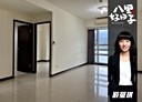 八里區-龍米路二段2房1廳，29.4坪