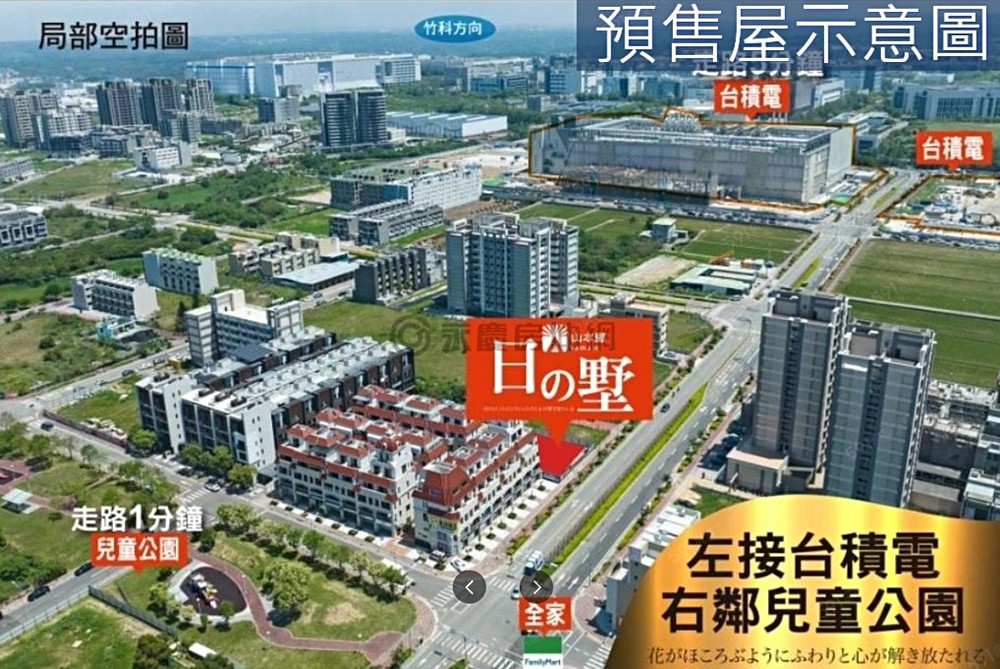 房屋圖片