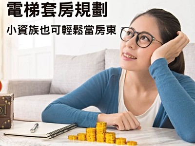 社區圖片