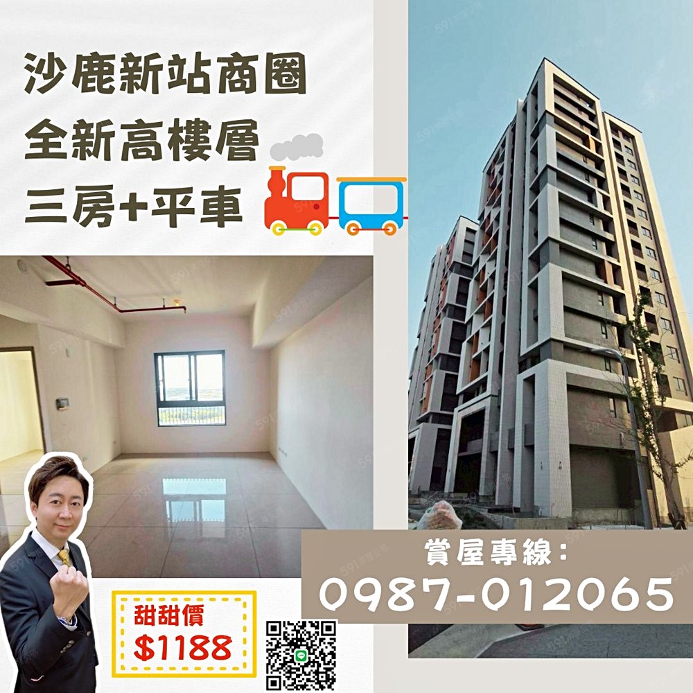 房屋圖片