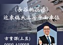 永康區-南工街3房2廳，42.3坪