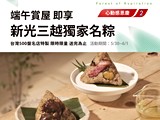 宣傳圖(3)
