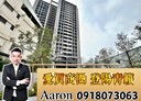 南區-復興路一段3房2廳，47.8坪