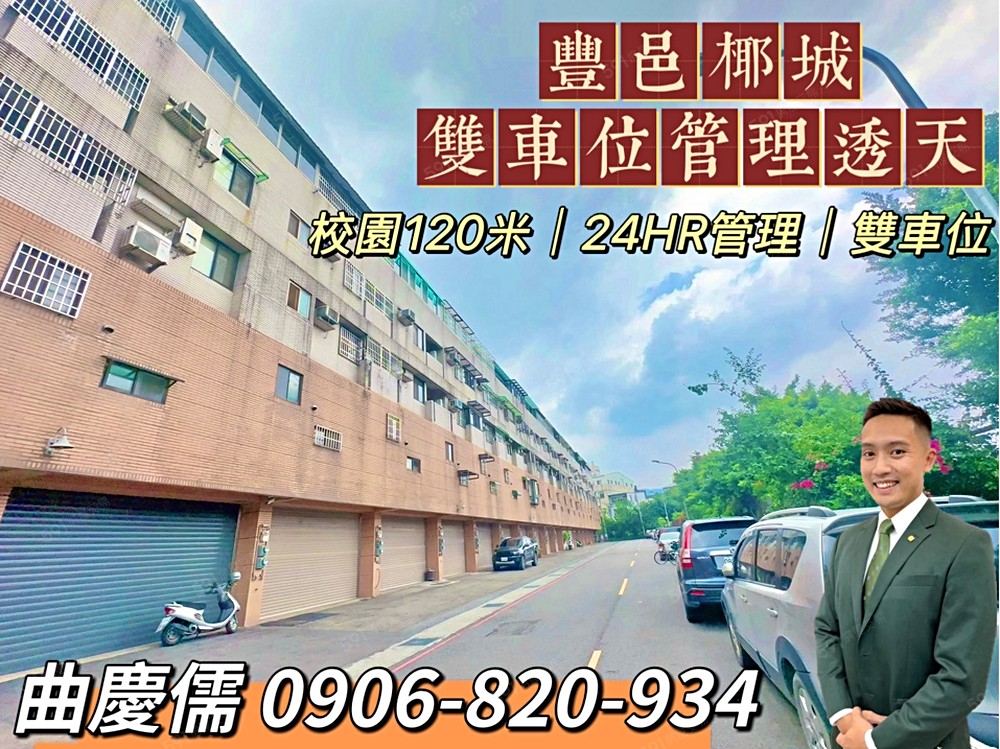 房屋圖片