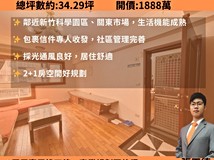 新莊街79巷東區新莊街近新莊..