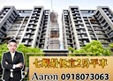 西屯區-市政南一路2房2廳，30.6坪