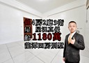 礁溪鄉-育龍路4房2廳，53.5坪