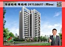 梧棲區-大仁路一段2房2廳，33.2坪